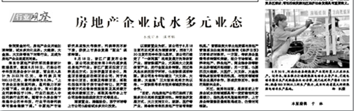 廠房出租網(wǎng)-東莞市廣龍地產(chǎn)